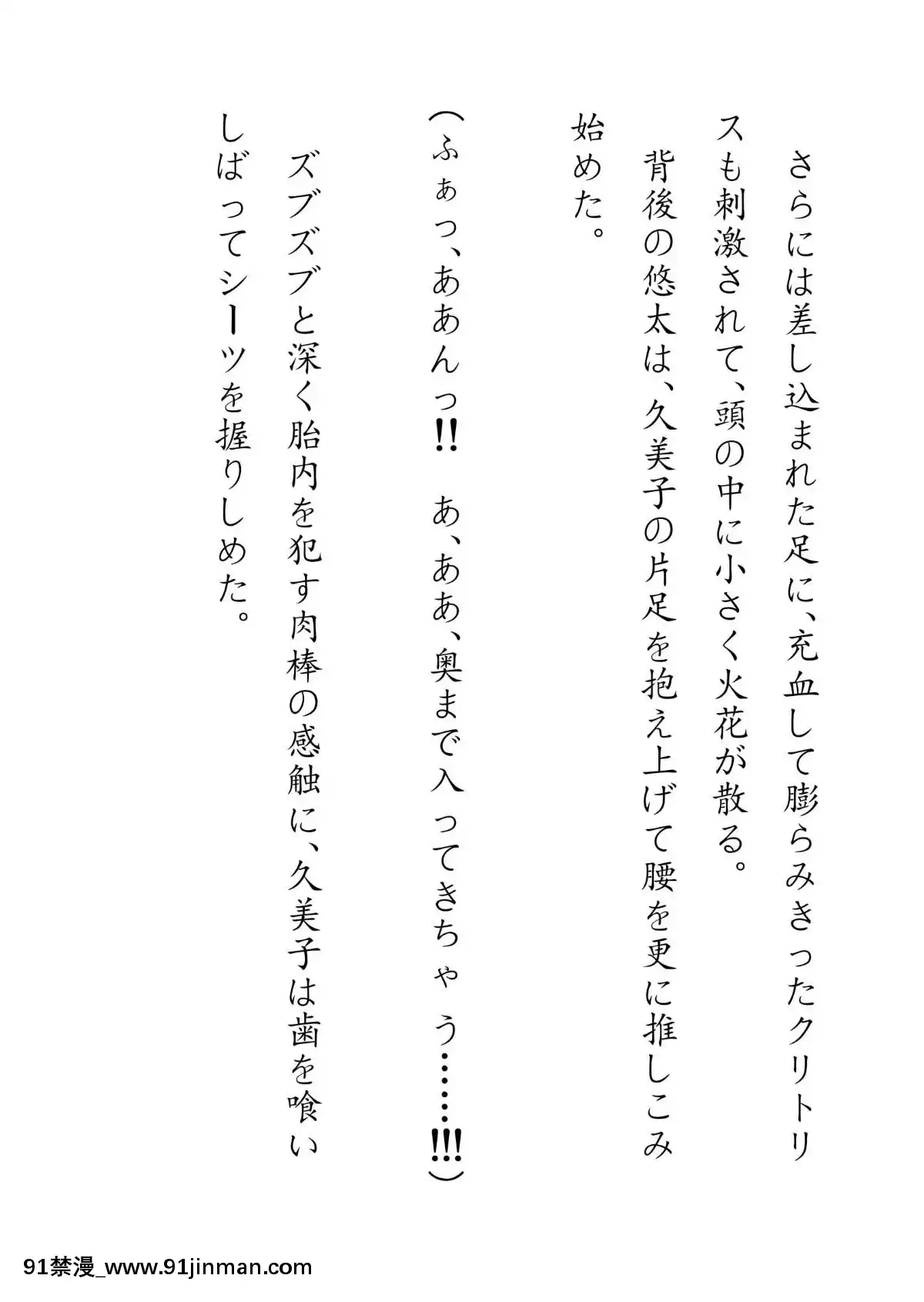 [JUNKセンター亀橫ビル]田舎お泊りの夜這いは、起こさず犯す。[h漫畫 露出]