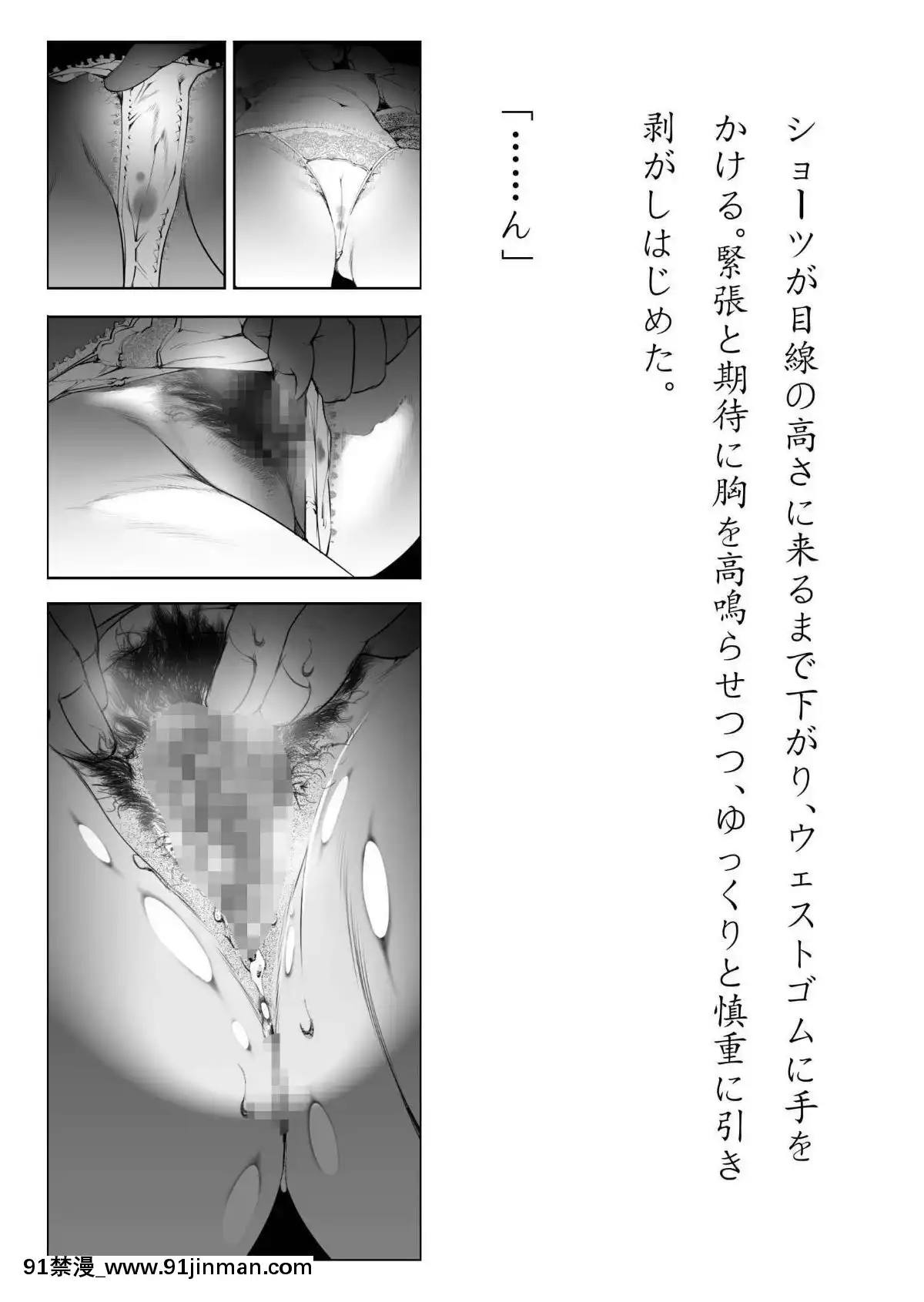 [JUNKセンター亀橫ビル]田舎お泊りの夜這いは、起こさず犯す。[h漫畫 露出]