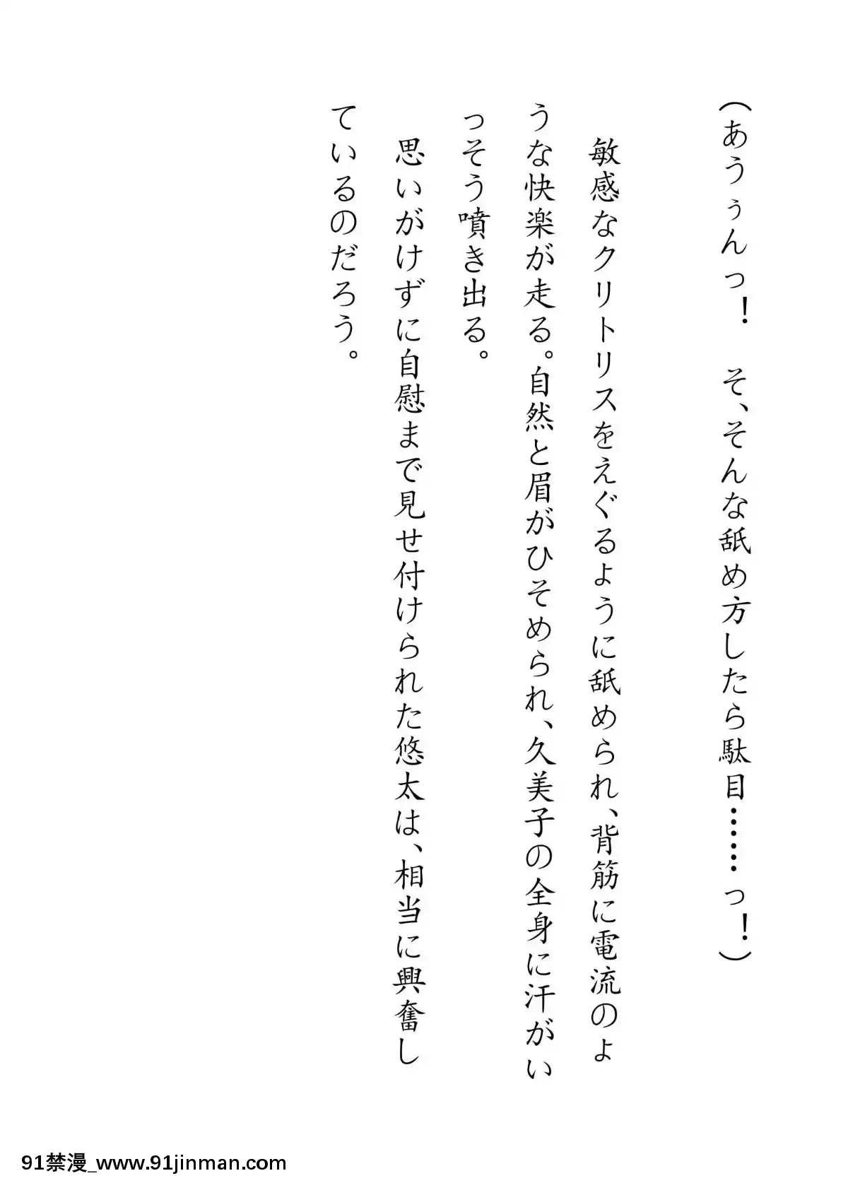 [JUNKセンター亀橫ビル]田舎お泊りの夜這いは、起こさず犯す。[h漫畫 露出]