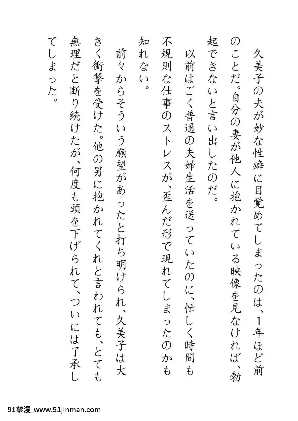 [JUNKセンター亀橫ビル]田舎お泊りの夜這いは、起こさず犯す。[h漫畫 露出]