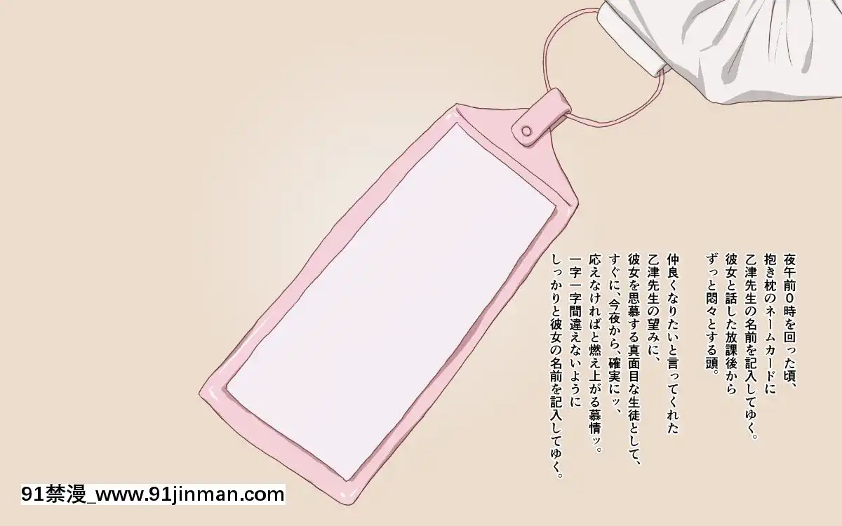 [SpreadHappiness]Dakimakura3[18h.mm-cg.come]