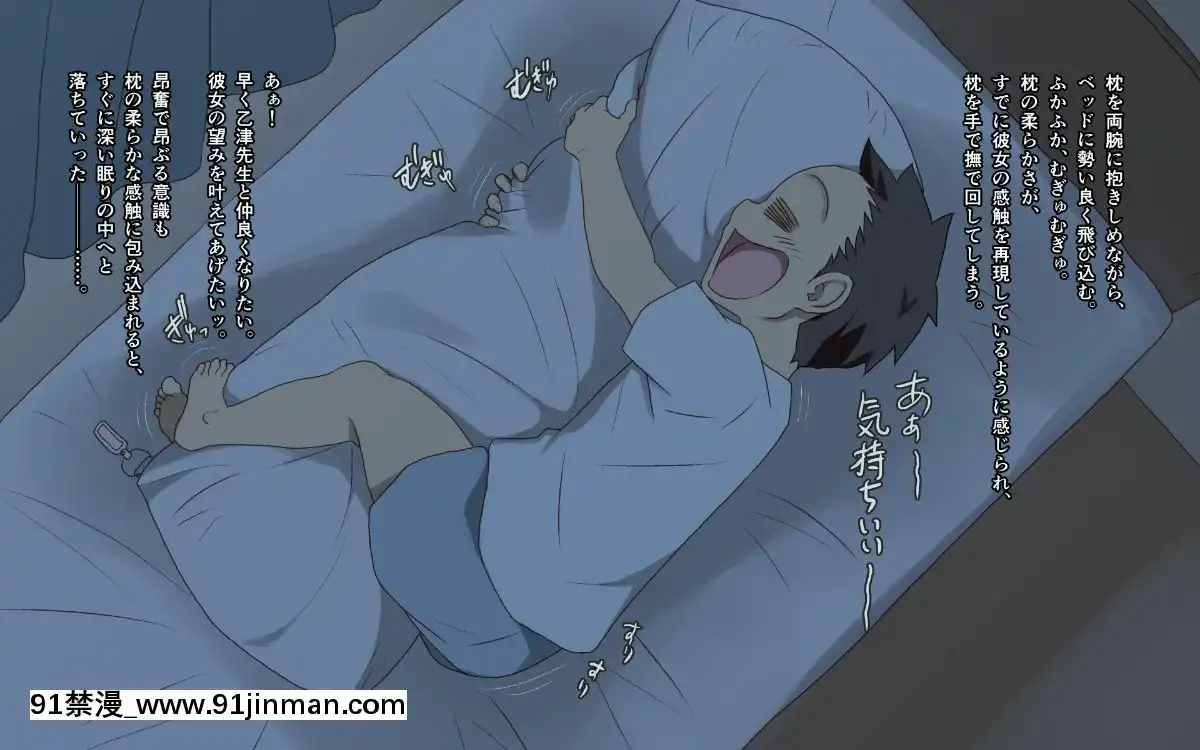[SpreadHappiness]Dakimakura3[18h.mm-cg.come]