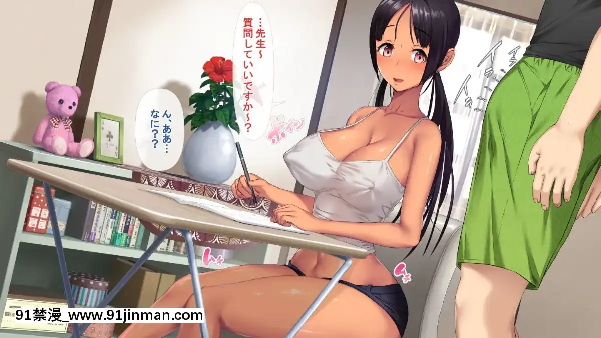 KoUmiShima(Provisional)OpeningStory[h漫 性奴]