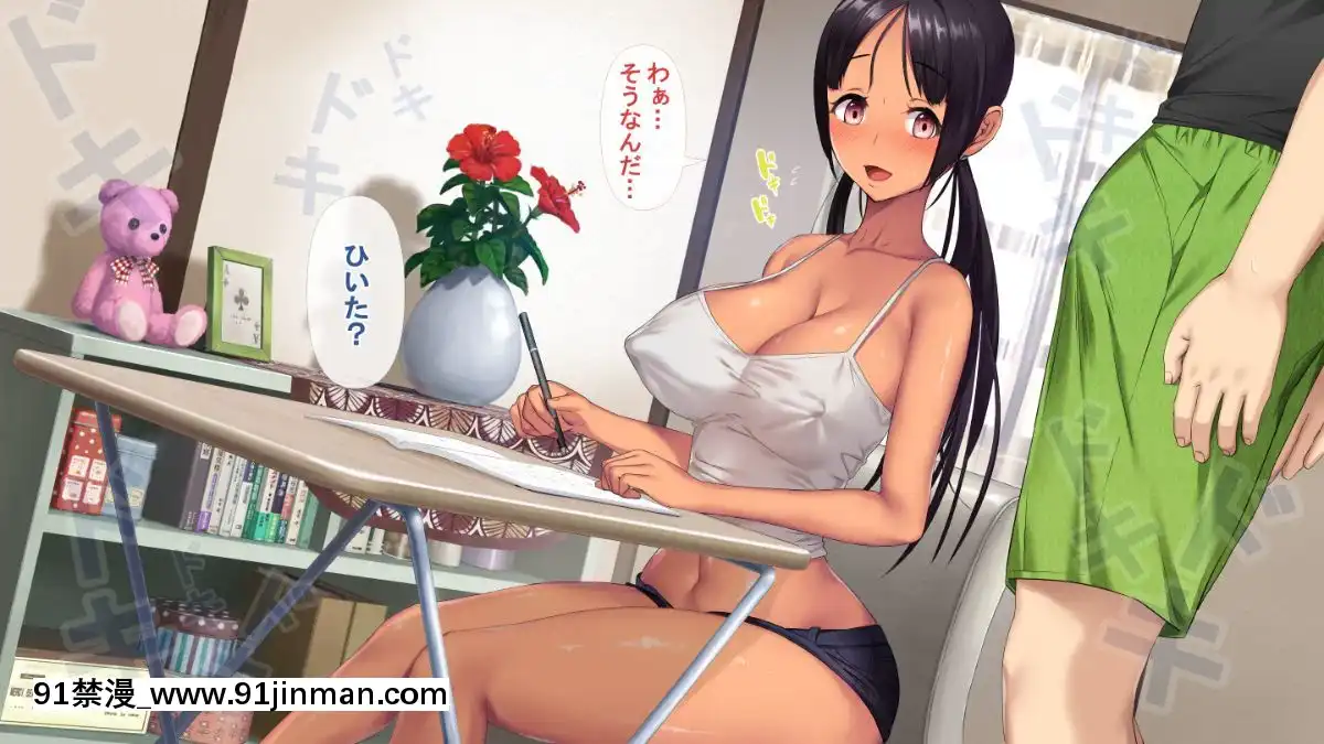 KoUmiShima(Provisional)OpeningStory[h漫 性奴]