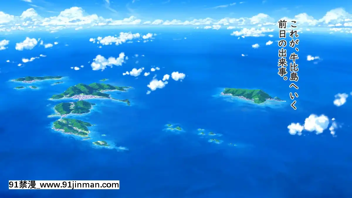 KoUmiShima(Provisional)OpeningStory[h漫 性奴]