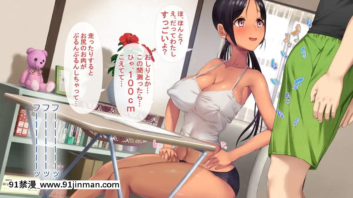KoUmiShima(Provisional)OpeningStory[h漫 性奴]
