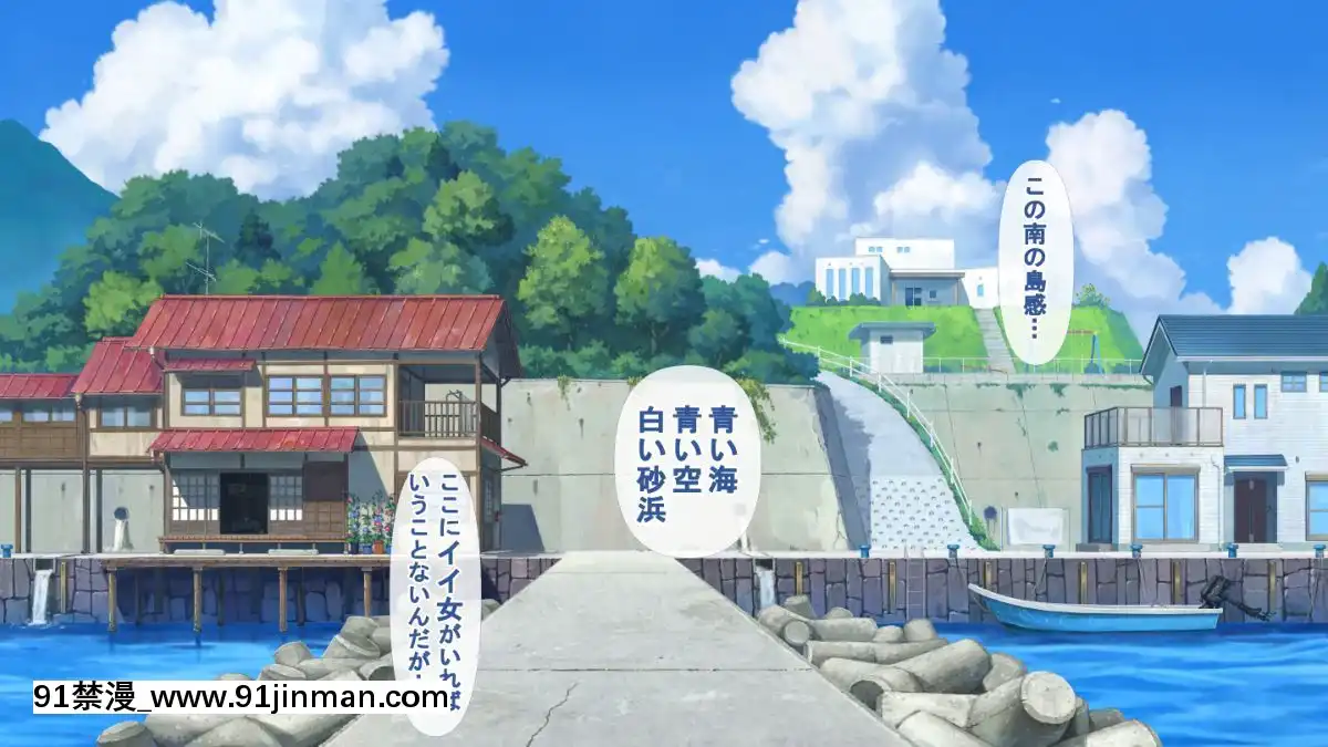 KoUmiShima(Provisional)OpeningStory[h漫 性奴]