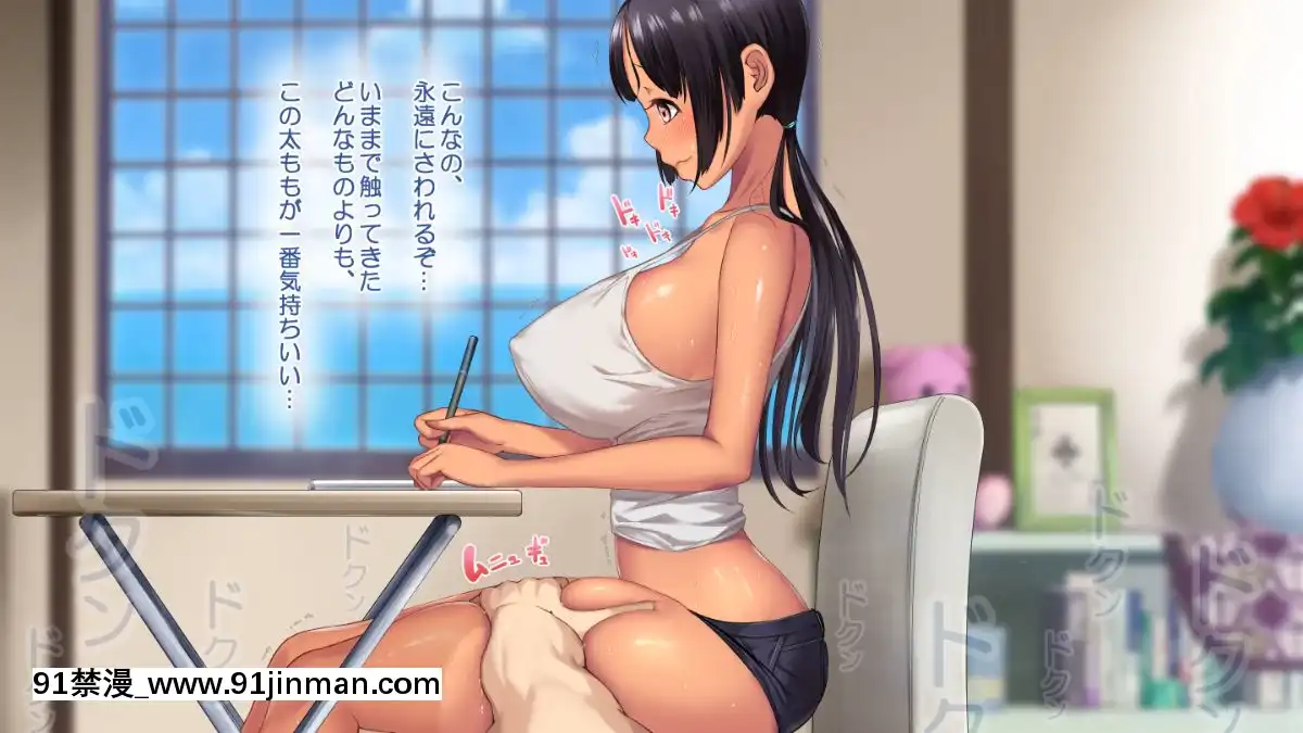 KoUmiShima(Provisional)OpeningStory[h漫 性奴]