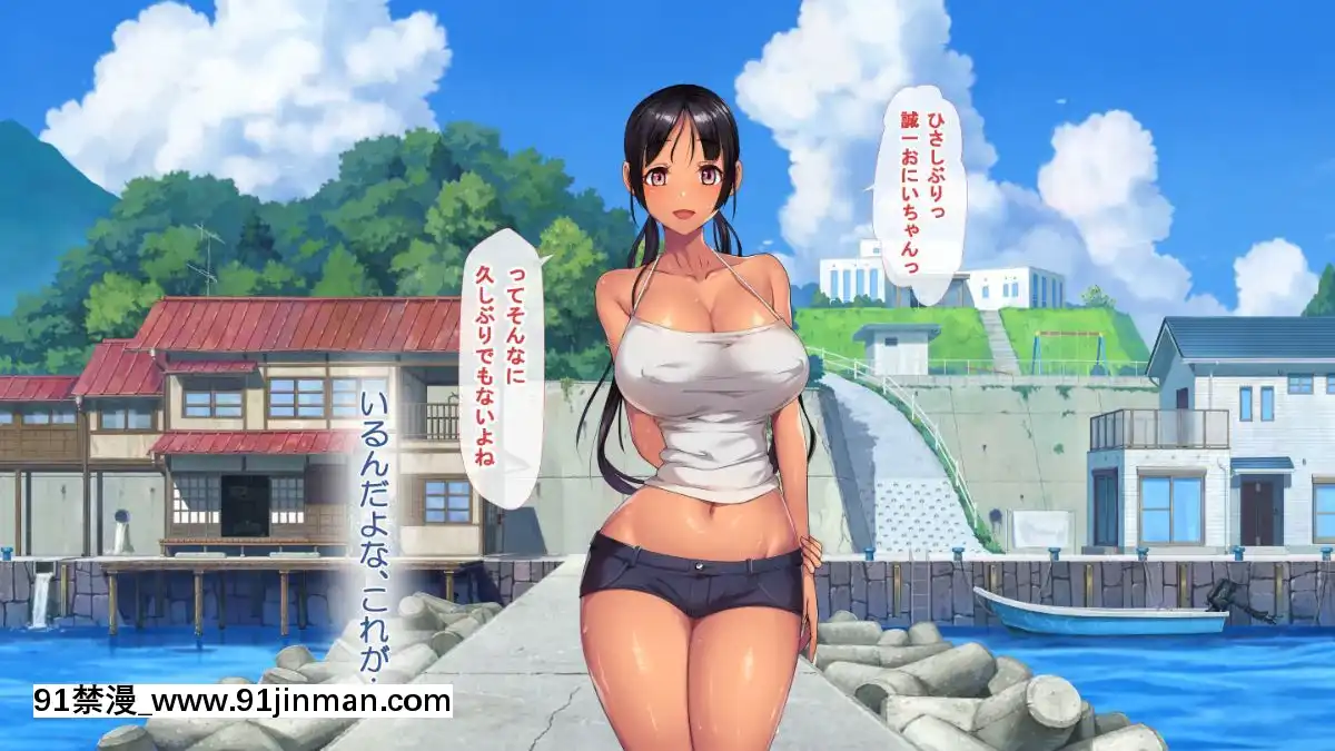 KoUmiShima(Provisional)OpeningStory[h漫 性奴]