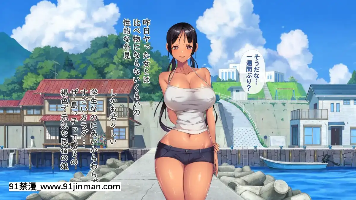 KoUmiShima(Provisional)OpeningStory[h漫 性奴]