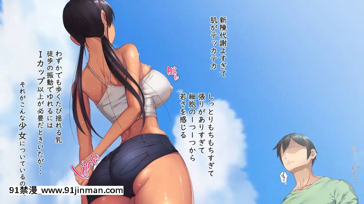 KoUmiShima(Provisional)OpeningStory[h漫 性奴]