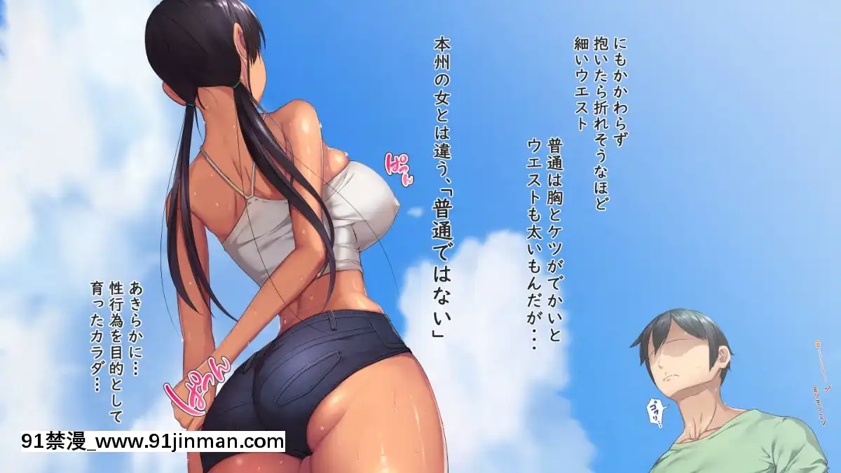 KoUmiShima(Provisional)OpeningStory[h漫 性奴]