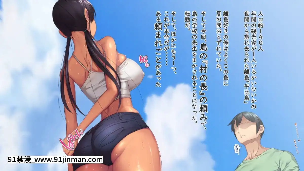 KoUmiShima(Provisional)OpeningStory[h漫 性奴]