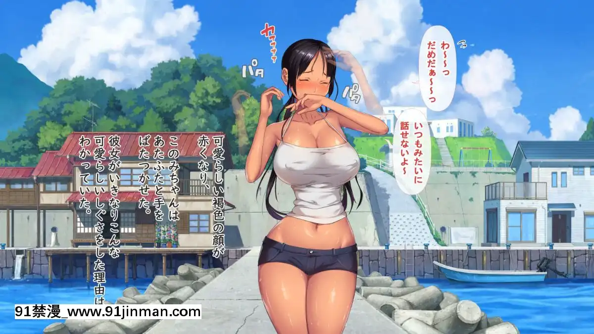 KoUmiShima(Provisional)OpeningStory[h漫 性奴]