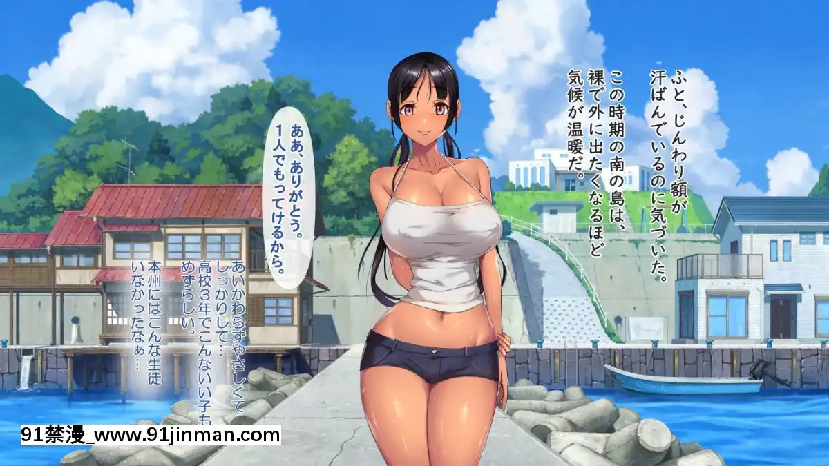 KoUmiShima(Provisional)OpeningStory[h漫 性奴]