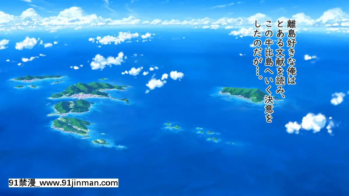 KoUmiShima(Provisional)OpeningStory[h漫 性奴]