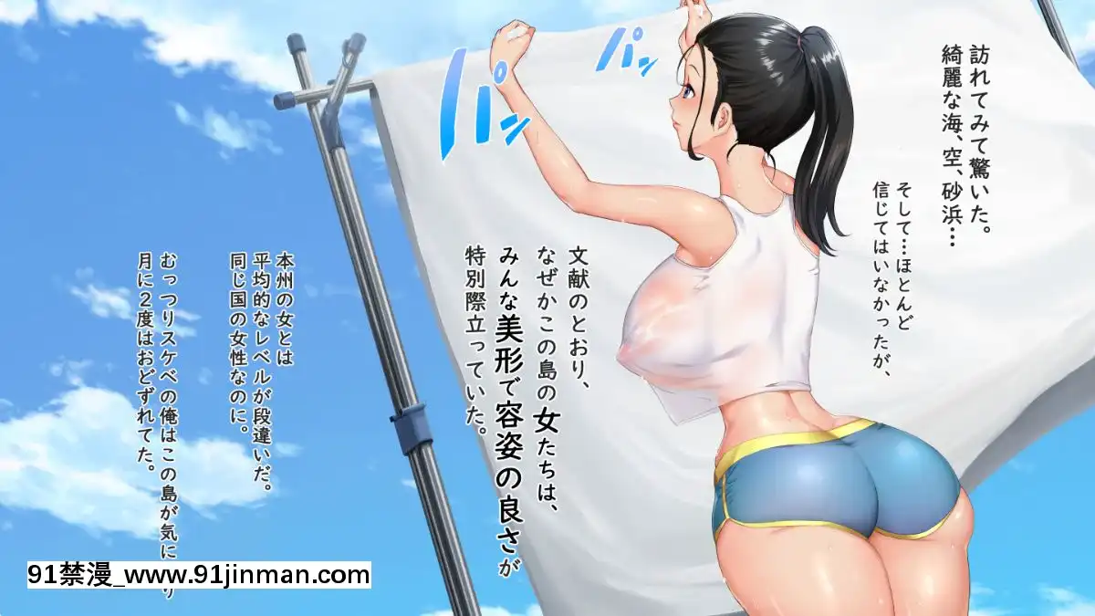 KoUmiShima(Provisional)OpeningStory[h漫 性奴]