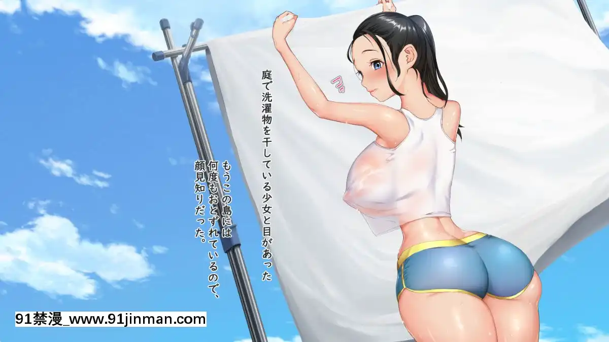 KoUmiShima(Provisional)OpeningStory[h漫 性奴]