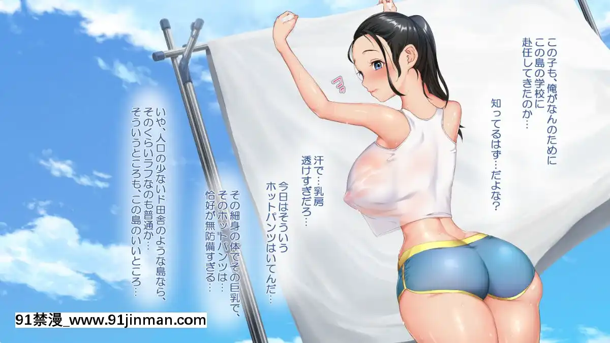KoUmiShima(Provisional)OpeningStory[h漫 性奴]