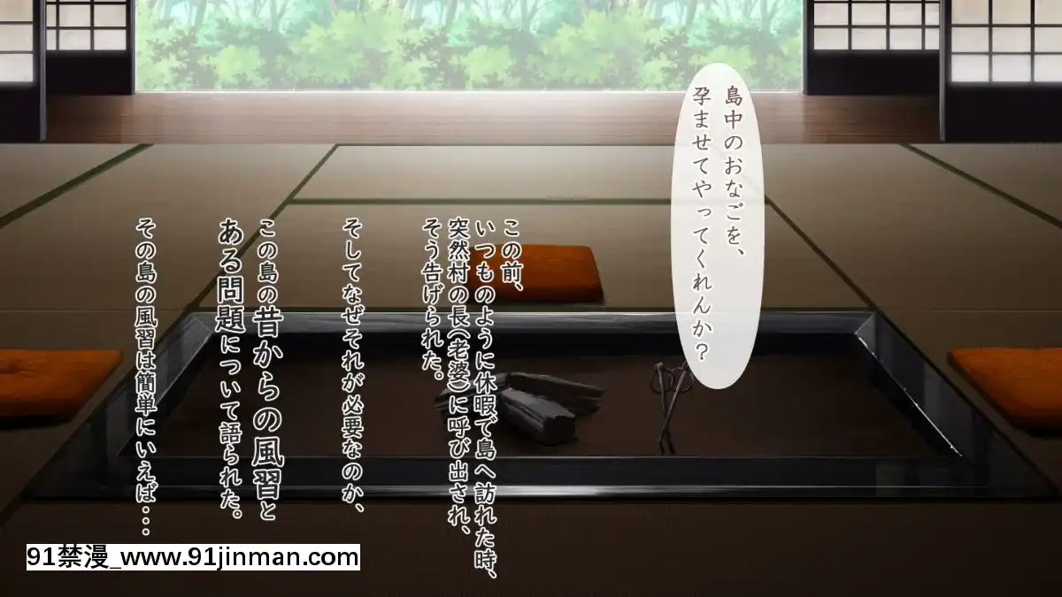 KoUmiShima(Provisional)OpeningStory[h漫 性奴]
