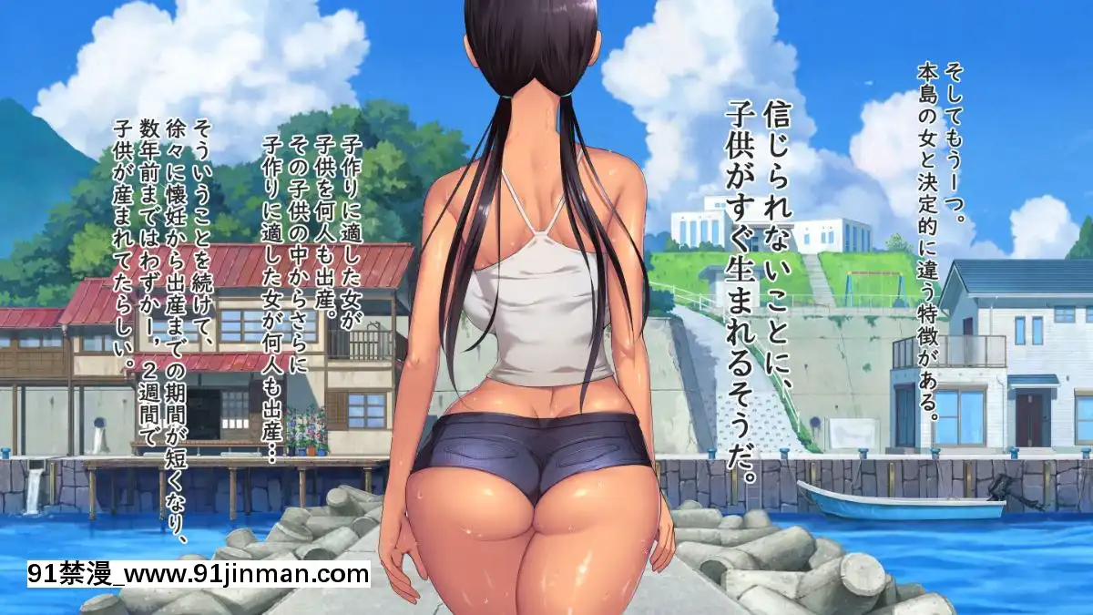 KoUmiShima(Provisional)OpeningStory[h漫 性奴]