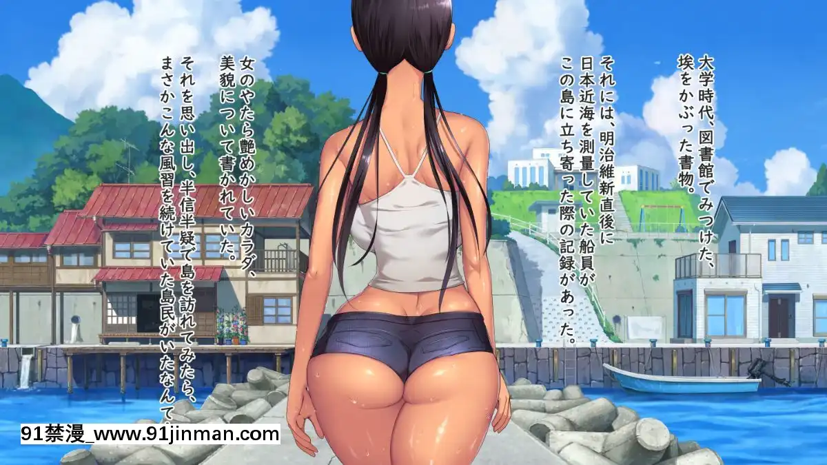 KoUmiShima(Provisional)OpeningStory[h漫 性奴]
