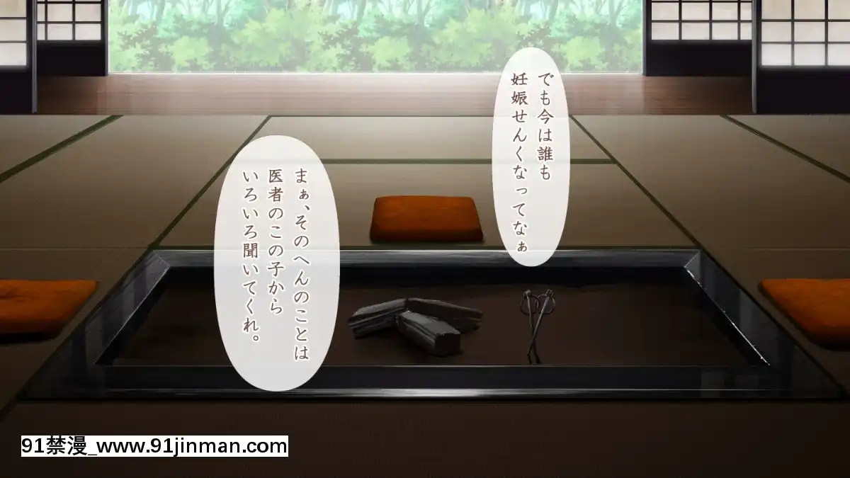 KoUmiShima(Provisional)OpeningStory[h漫 性奴]