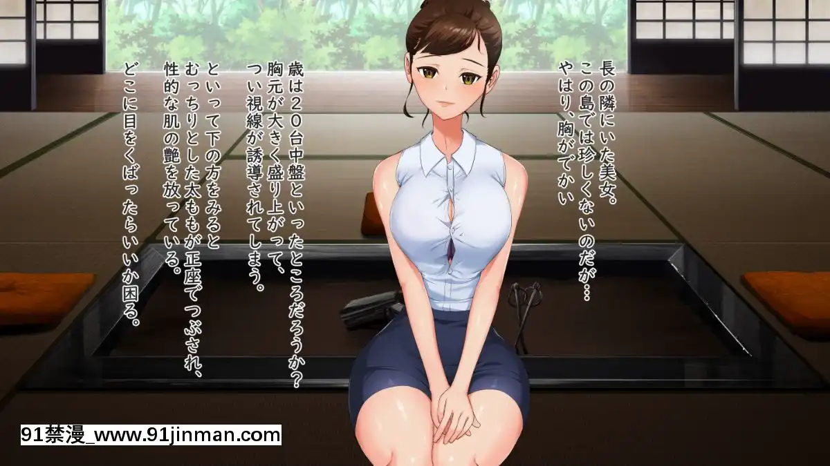 KoUmiShima(Provisional)OpeningStory[h漫 性奴]
