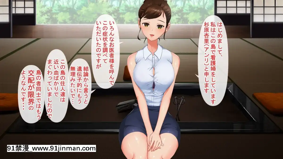 KoUmiShima(Provisional)OpeningStory[h漫 性奴]