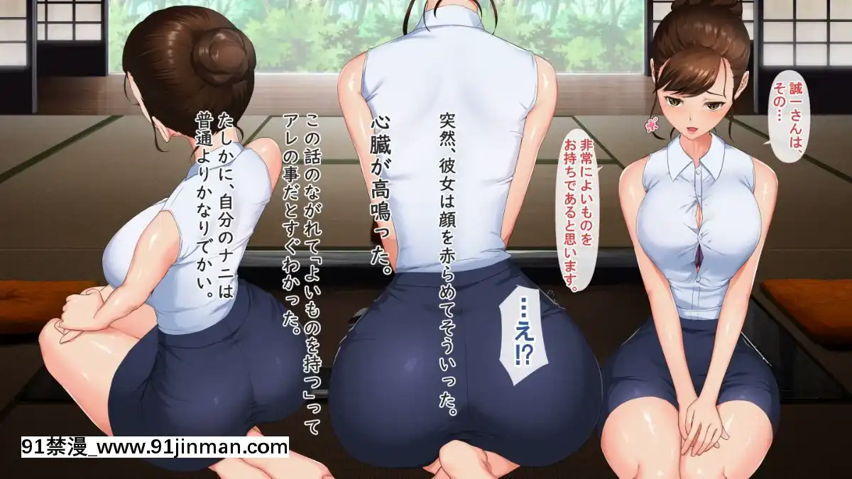 KoUmiShima(Provisional)OpeningStory[h漫 性奴]