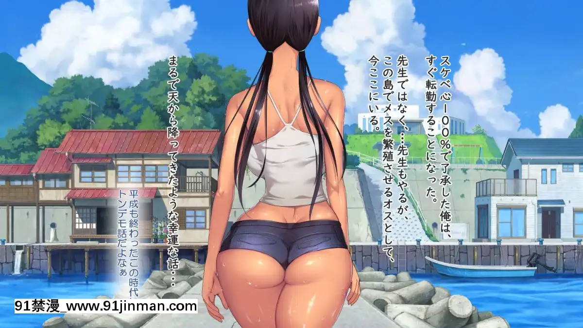 KoUmiShima(Provisional)OpeningStory[h漫 性奴]