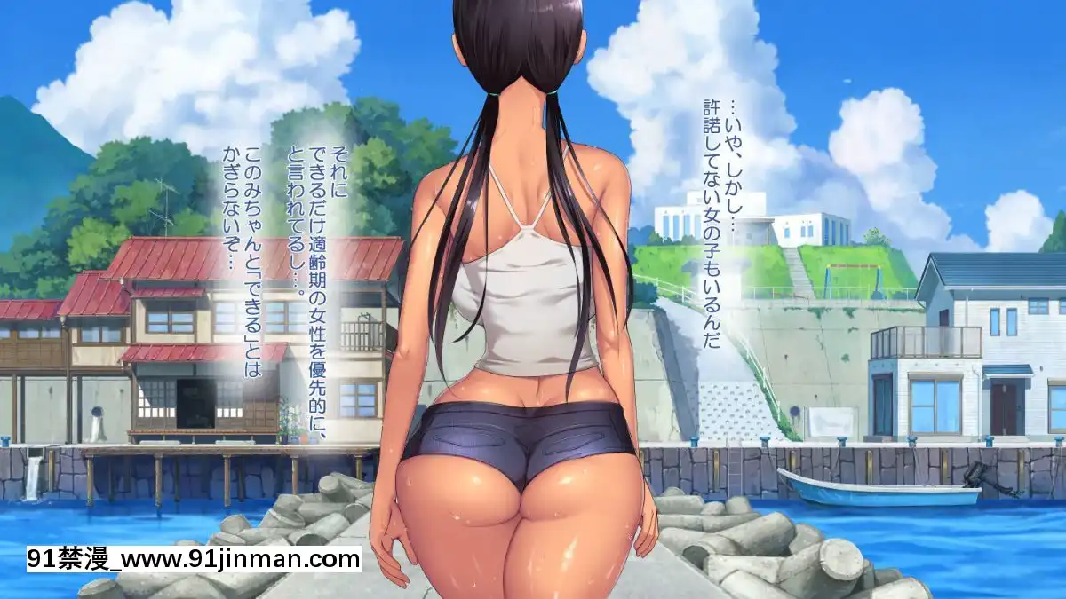 KoUmiShima(Provisional)OpeningStory[h漫 性奴]