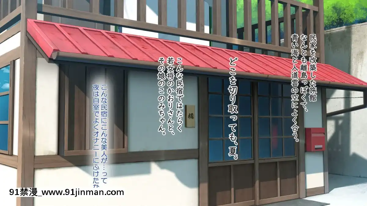 KoUmiShima(Provisional)OpeningStory[h漫 性奴]