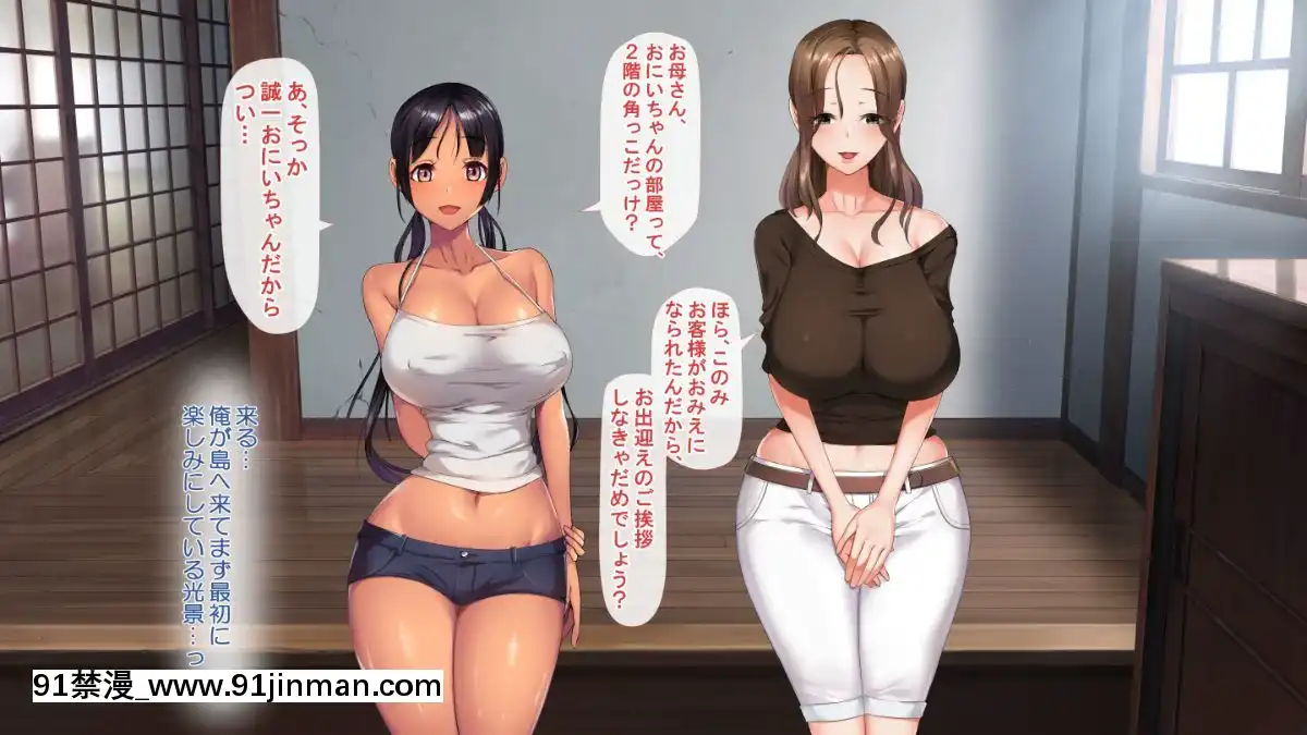 KoUmiShima(Provisional)OpeningStory[h漫 性奴]