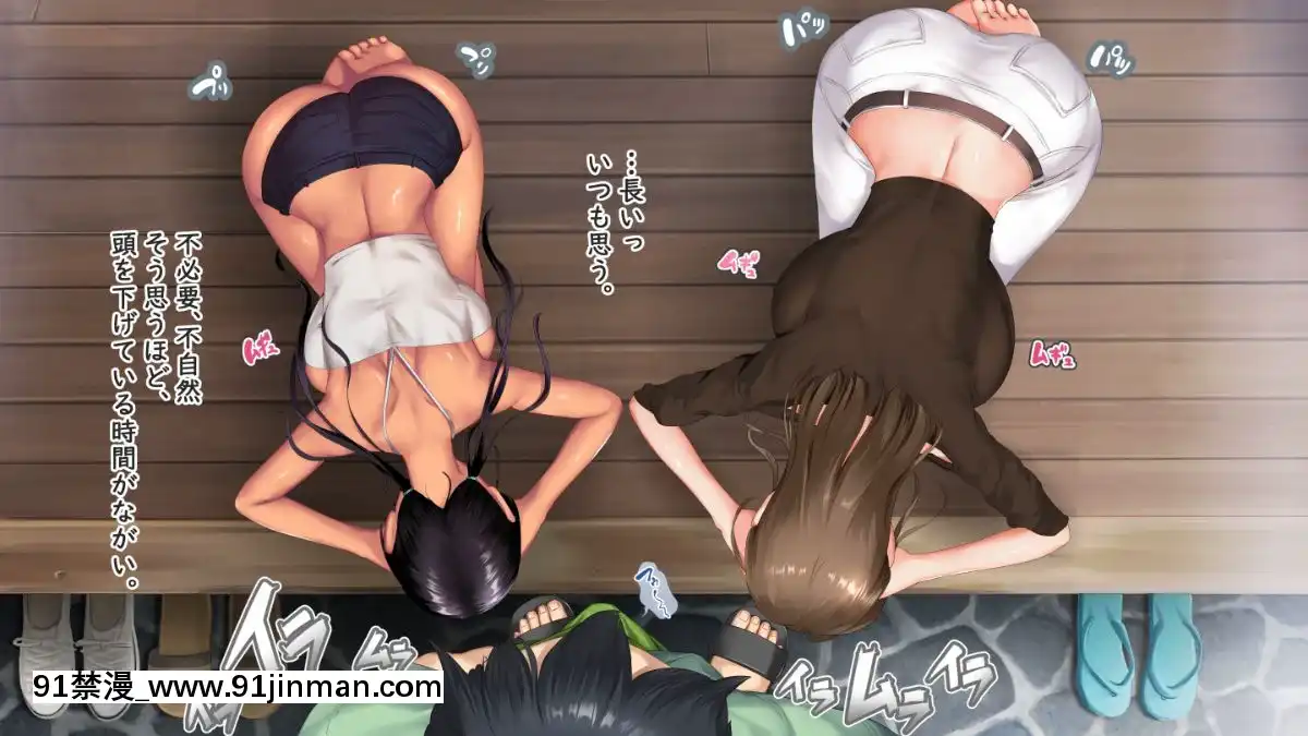 KoUmiShima(Provisional)OpeningStory[h漫 性奴]
