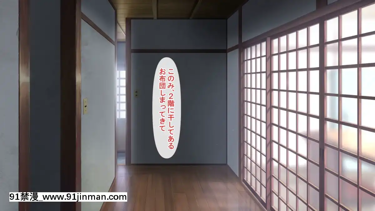 KoUmiShima(Provisional)OpeningStory[h漫 性奴]