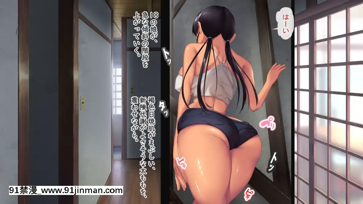 KoUmiShima(Provisional)OpeningStory[h漫 性奴]