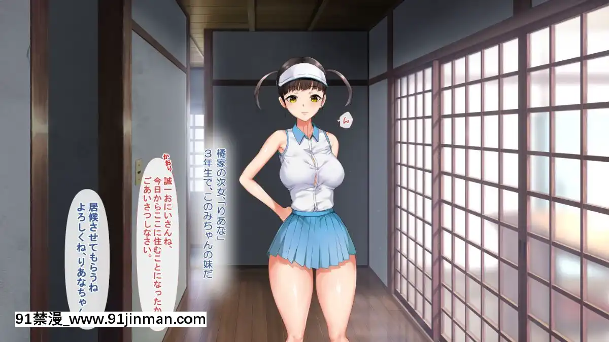 KoUmiShima(Provisional)OpeningStory[h漫 性奴]
