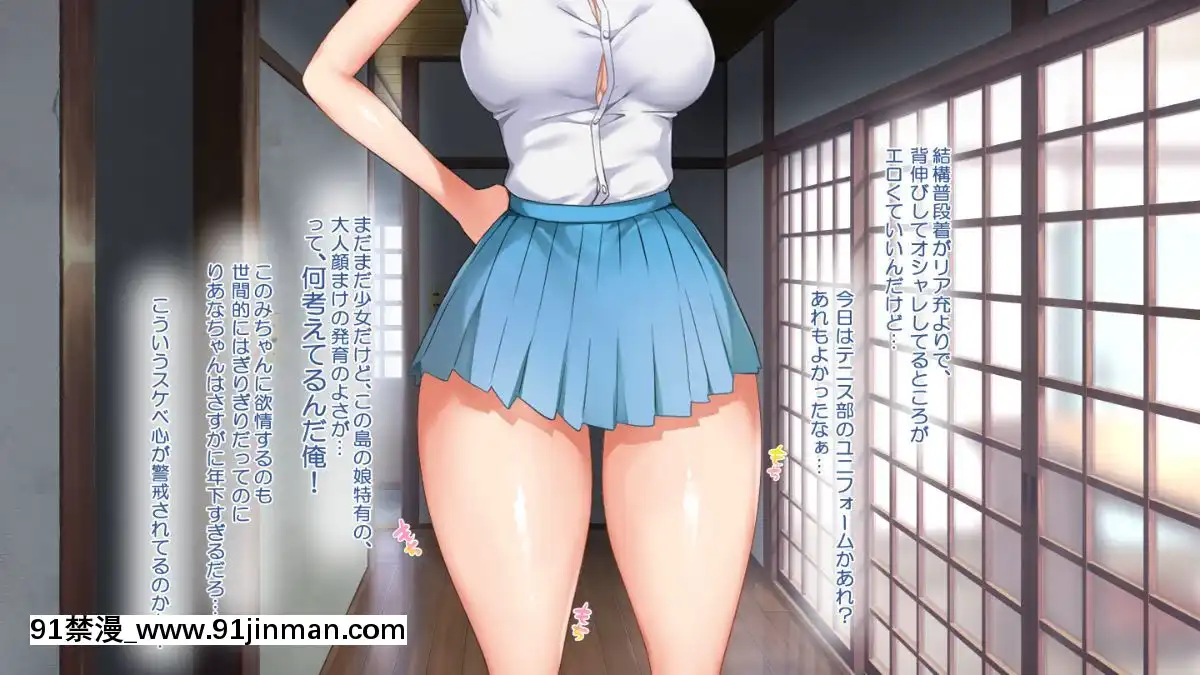 KoUmiShima(Provisional)OpeningStory[h漫 性奴]