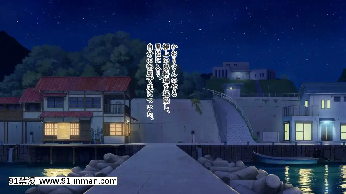 KoUmiShima(Provisional)OpeningStory[h漫 性奴]