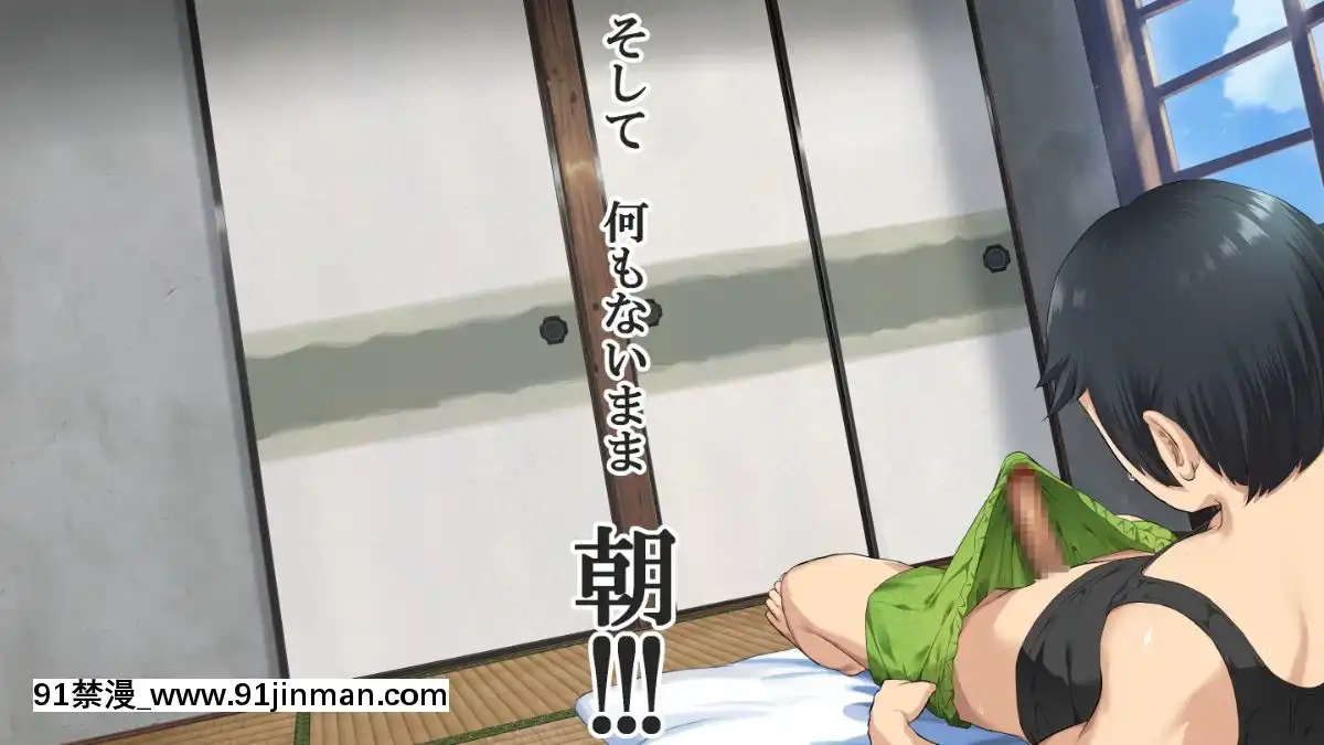 KoUmiShima(Provisional)OpeningStory[h漫 性奴]