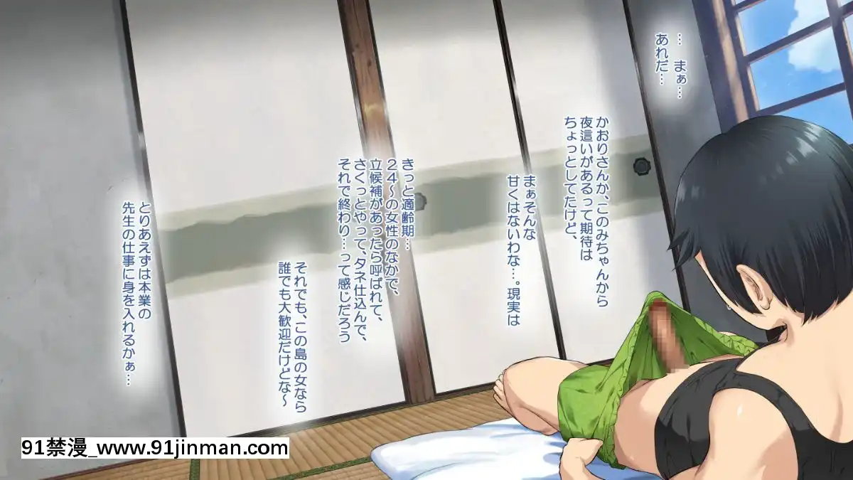 KoUmiShima(Provisional)OpeningStory[h漫 性奴]