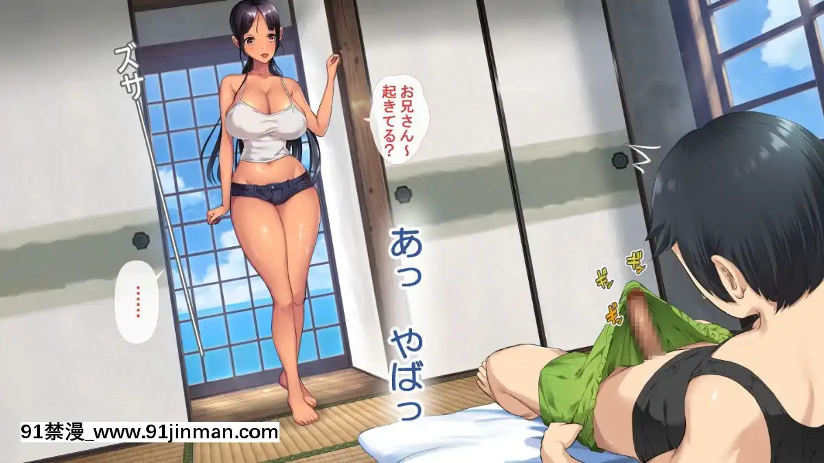 KoUmiShima(Provisional)OpeningStory[h漫 性奴]