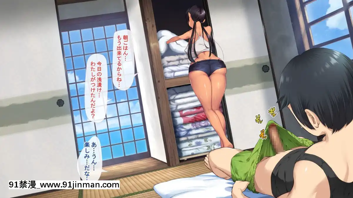 KoUmiShima(Provisional)OpeningStory[h漫 性奴]