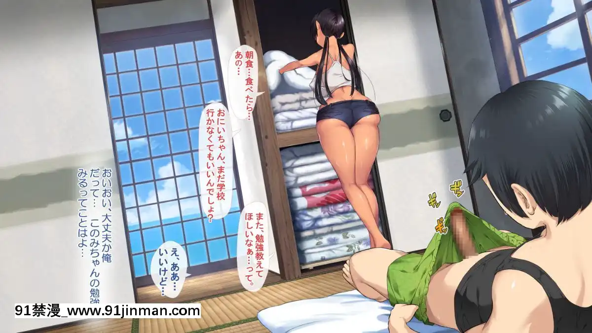KoUmiShima(Provisional)OpeningStory[h漫 性奴]