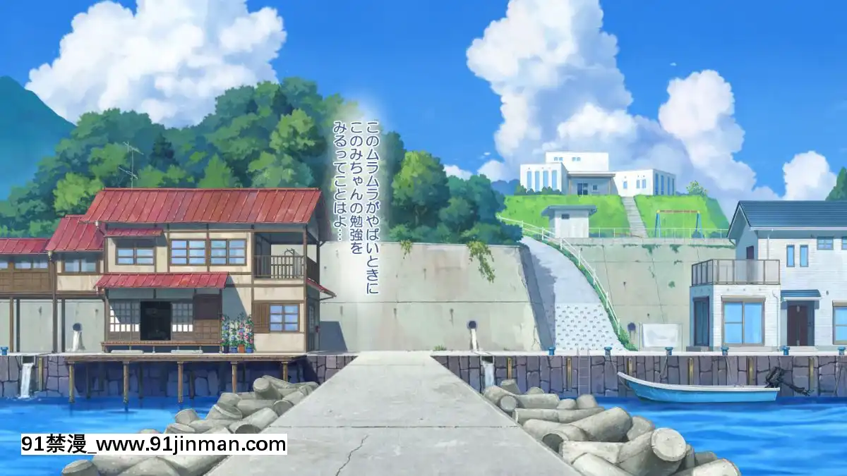 KoUmiShima(Provisional)OpeningStory[h漫 性奴]