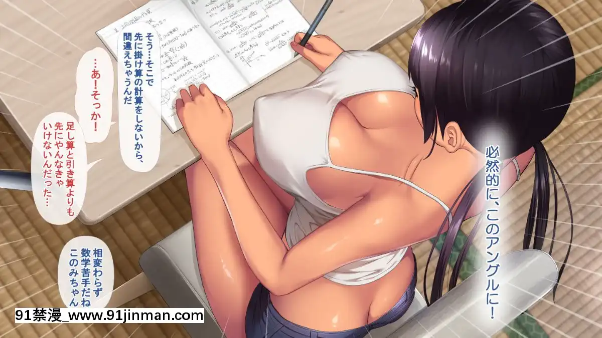 KoUmiShima(Provisional)OpeningStory[h漫 性奴]