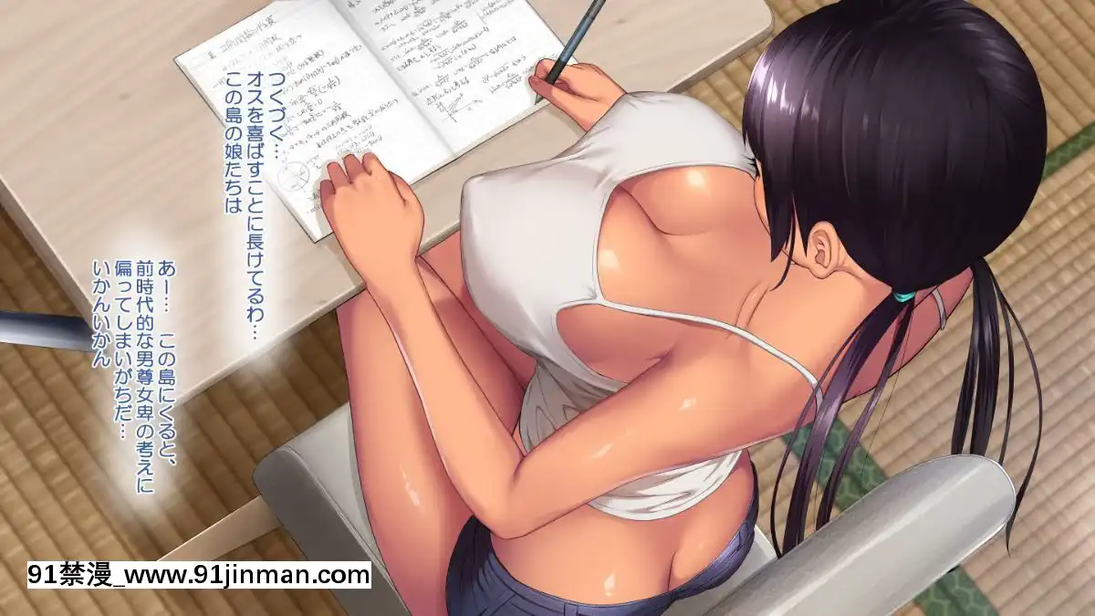 KoUmiShima(Provisional)OpeningStory[h漫 性奴]