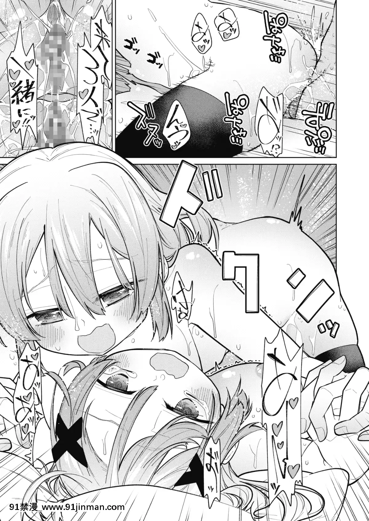 (成年コミック)[雑誌]コミックホットミルク2020年1月號[DL版][純愛 h漫]