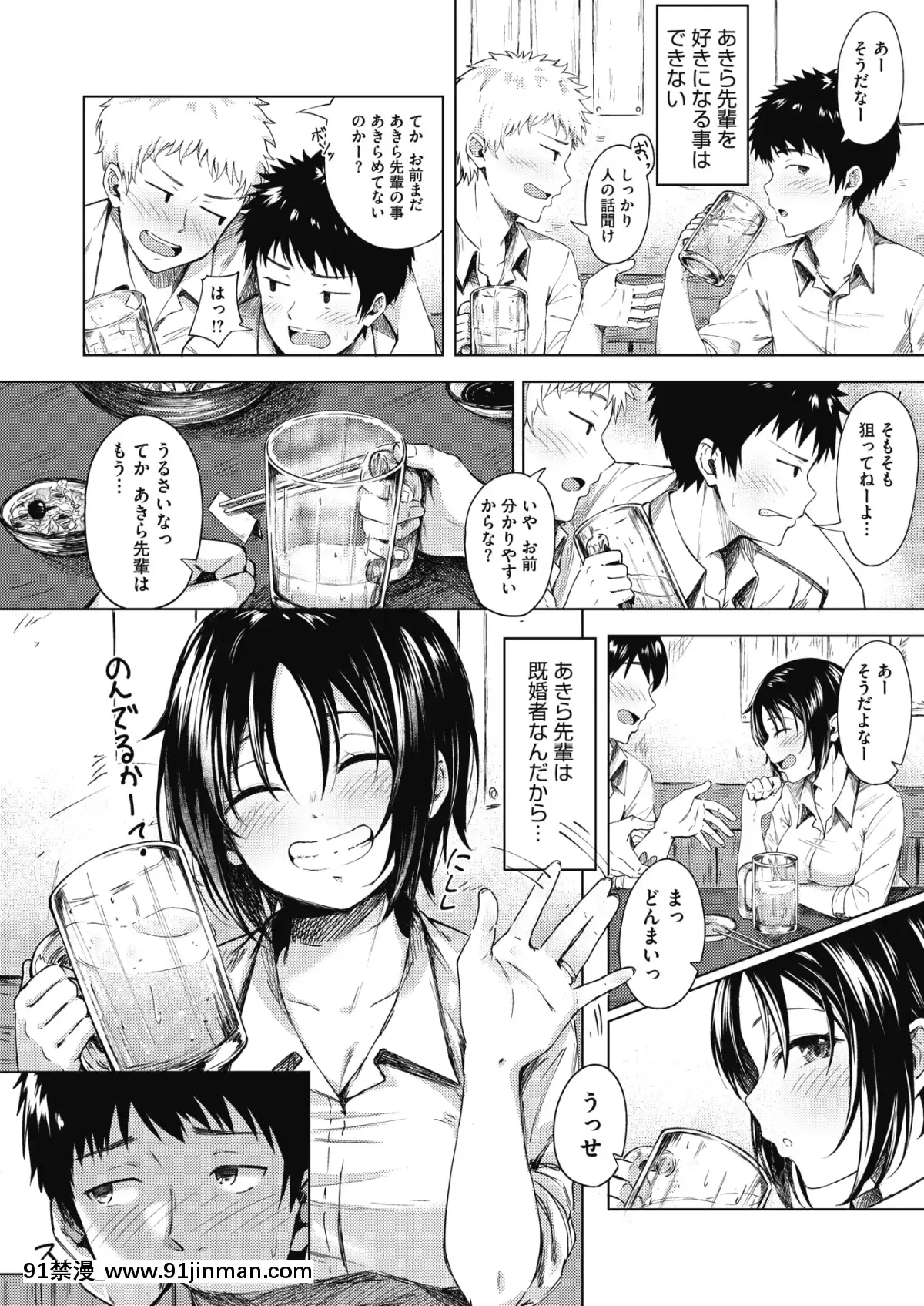 (成年コミック)[雑誌]コミックホットミルク2020年1月號[DL版][純愛 h漫]